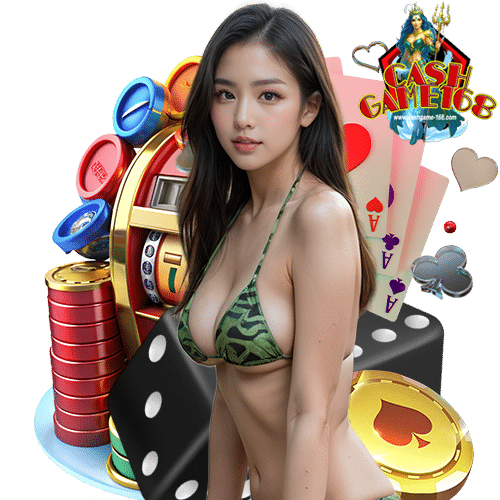 cashgame168 ฝาก ถอนรวดเร็ว
